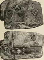 An illustration from Mycen©Œ : a narrative of researches and discoveries at Mycen©Œ and Tiryns (1878)