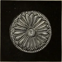 An illustration from Mycen©Œ : a narrative of researches and discoveries at Mycen©Œ and Tiryns (1878)