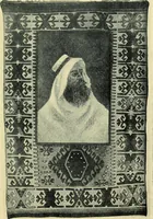 Picture 36 of 45 from The mystery of the oriental rug; the mystery of the rug, the prayer rug, some advice to purchasers of oriental rugs (1914), leaf 82