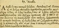 An illustration from Mythologia Æsopica : in qua Æsopi fabulæ Græco-Latinæ CCXCVII (1682)