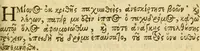 An illustration from Mythologia Æsopica : in qua Æsopi fabulæ Græco-Latinæ CCXCVII (1682)