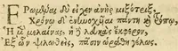 An illustration from Mythologia Æsopica : in qua Æsopi fabulæ Græco-Latinæ CCXCVII (1682)