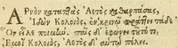 An illustration from Mythologia Æsopica : in qua Æsopi fabulæ Græco-Latinæ CCXCVII (1682)