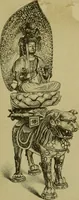 An illustration from Mythological Japan : the symbolisms of mythology in relation to Japanese art, with illustrations drawn in Japan, by native artists (1902)