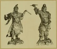 An illustration from Mythological Japan : the symbolisms of mythology in relation to Japanese art, with illustrations drawn in Japan, by native artists (1902)