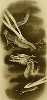 An illustration from Mythological Japan : the symbolisms of mythology in relation to Japanese art, with illustrations drawn in Japan, by native artists (1902)
