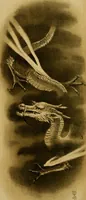 An illustration from Mythological Japan : the symbolisms of mythology in relation to Japanese art, with illustrations drawn in Japan, by native artists (1902)