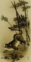 An illustration from Mythological Japan : the symbolisms of mythology in relation to Japanese art, with illustrations drawn in Japan, by native artists (1902)