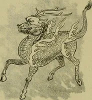 An illustration from Mythological Japan : the symbolisms of mythology in relation to Japanese art, with illustrations drawn in Japan, by native artists (1902)