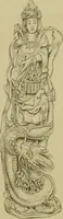 An illustration from Mythological Japan : the symbolisms of mythology in relation to Japanese art, with illustrations drawn in Japan, by native artists (1902)