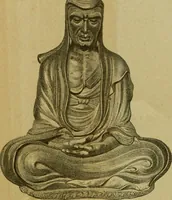 An illustration from Mythological Japan : the symbolisms of mythology in relation to Japanese art, with illustrations drawn in Japan, by native artists (1902)