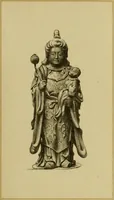 An illustration from Mythological Japan : the symbolisms of mythology in relation to Japanese art, with illustrations drawn in Japan, by native artists (1902)