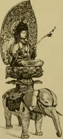 An illustration from Mythological Japan : the symbolisms of mythology in relation to Japanese art, with illustrations drawn in Japan, by native artists (1902)