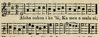 An illustration from Na Himeni Kamalii: na mea e ao ai, a e hoolea aku ai na kamalii i ke Akua (1842)
