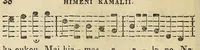 An illustration from Na Himeni Kamalii: na mea e ao ai, a e hoolea aku ai na kamalii i ke Akua (1842)