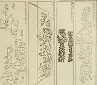 An illustration from Narrative and critical history of America (1884)