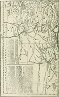 An illustration from Narrative and critical history of America (1884)