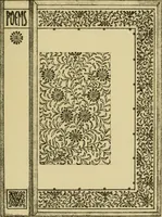 An illustration from Nature in ornament; an enquiry into the natural element in ornamental design & a survey of the ornamental treatment of natural forms (1902)