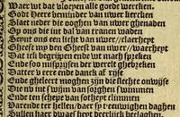 An illustration from Nauis stultorum: oft, Der sotten schip : ... Seer bequaem om te leeren het quaet van tgoet t'onderscheyden, om de sonde te schou wen en[de] deuchdelijck te leuen. (1584)