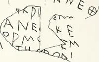An illustration from Naukratis (1886)