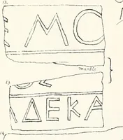 Picture 51 of 54 from Naukratis (1886), leaf 142