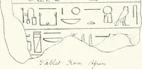 An illustration from Naukratis (1886)