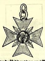 Picture 38 of 71 from Nederlandtsche herault, of, Adelik toneel zijnde een historische beschrijvinge, van allerley trappen van adeldom : alsmede van alderhande wapen-schilden, in koninckrijcken, gemeene-besten, steden en volkeren, van oude tijden af, tot dese eeuw toe in gebruyk geweest zijnde (1672), leaf 191
