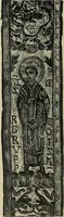 An illustration from Needlework as art (1886)