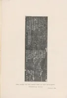 An illustration from The Nestorian monument in China (1916)