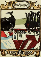 An illustration from Neue deutsche Buchillustration (1915)