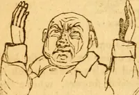 An illustration from The New-England anti-Masonic almanac for the year of Our Lord 1831 (1830)