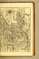 An illustration from A new survey of the West-India's [sic]: or, The English-American his travail by sea and land: : containing a journal of three thousand and three hundred miles within the main land of America. Wherein is set forth his voyage from Spain to St. John de Ulhua; and from thence to Xalappa, to Tlaxcalla, the City of Angeles, and forward to Mexico; with the description of that great city, as it was in former times, and also at this present. Likewise, his journey from Mexico, through the provinces of Guaxaca, Chiapa, Guatemala, Vera Paz, Truxillo, Comayagua; with his abode twelve years about Guatemala, and especially in the Indian-towns of Mixco, Pinola, Petapa, Amatitlan. As also his strange and wonderfull conversion and calling from those remote parts, to his native countrey. With his return through the province of Nicaragua, and Costa Rica, to Nicoya, Panama, Portobelo, Cartagena, and Havana, with divers occurrents and dangers that did befal in the said journey. Also, a new and exact discovery of the Spanish navigation to those parts: and of their dominions, government, religion, forts, castles, ports, havens, commodities, fashions, behaviour of Spaniards, priests and friers, blackmores, mulatto's, mestiso's, Indians; and of their feasts and solemnities. With a grammar, or some few rudiments of the Indian tongue, called Poconchi, or Pocoman. (1655)