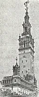 An illustration from New York City record and building trades directory (1892)