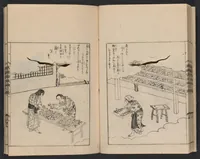 An illustration from Nezashi takara (1745)