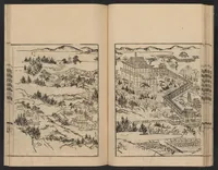 An illustration from Nezashi takara (1745)