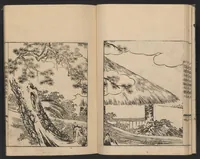 An illustration from Nezashi takara (1745)