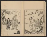 An illustration from Nezashi takara (1745)