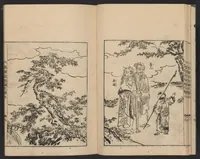 An illustration from Nezashi takara (1745)