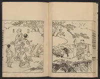 An illustration from Nezashi takara (1745)