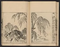 An illustration from Nezashi takara (1745)