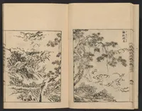 An illustration from Nezashi takara (1745)