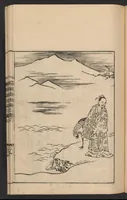 An illustration from Nezashi takara (1745)