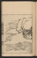 An illustration from Nezashi takara (1745)