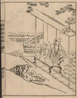 An illustration from Nezashi takara (1745)