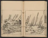 An illustration from Nezashi takara (1745)