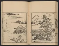 An illustration from Nezashi takara (1745)