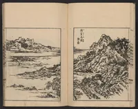 An illustration from Nezashi takara (1745)