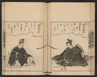 An illustration from Nezashi takara (1745)
