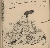 An illustration from Nezashi takara (1745)