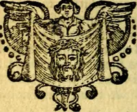 An illustration from Nicetas, seu, Triumphata incontinentia (1631)